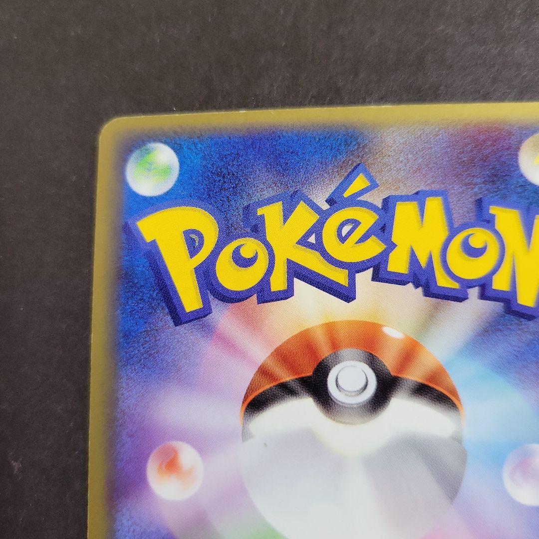 ポケモンカード ミロカロスex 004/015 1ed