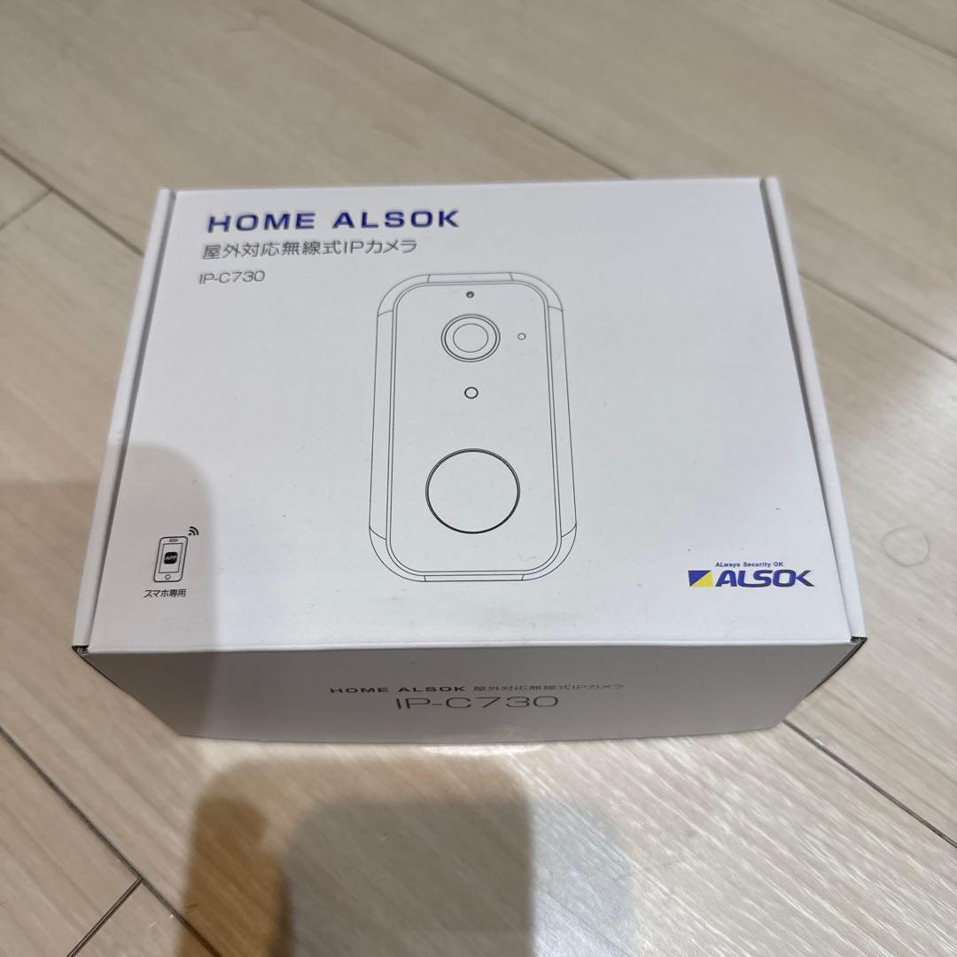 アルソック 屋外対応無線式IPカメラ 屋外用防犯カメラ（工事不要・ワイヤレス）｜HOME ALSOK Connect Eye