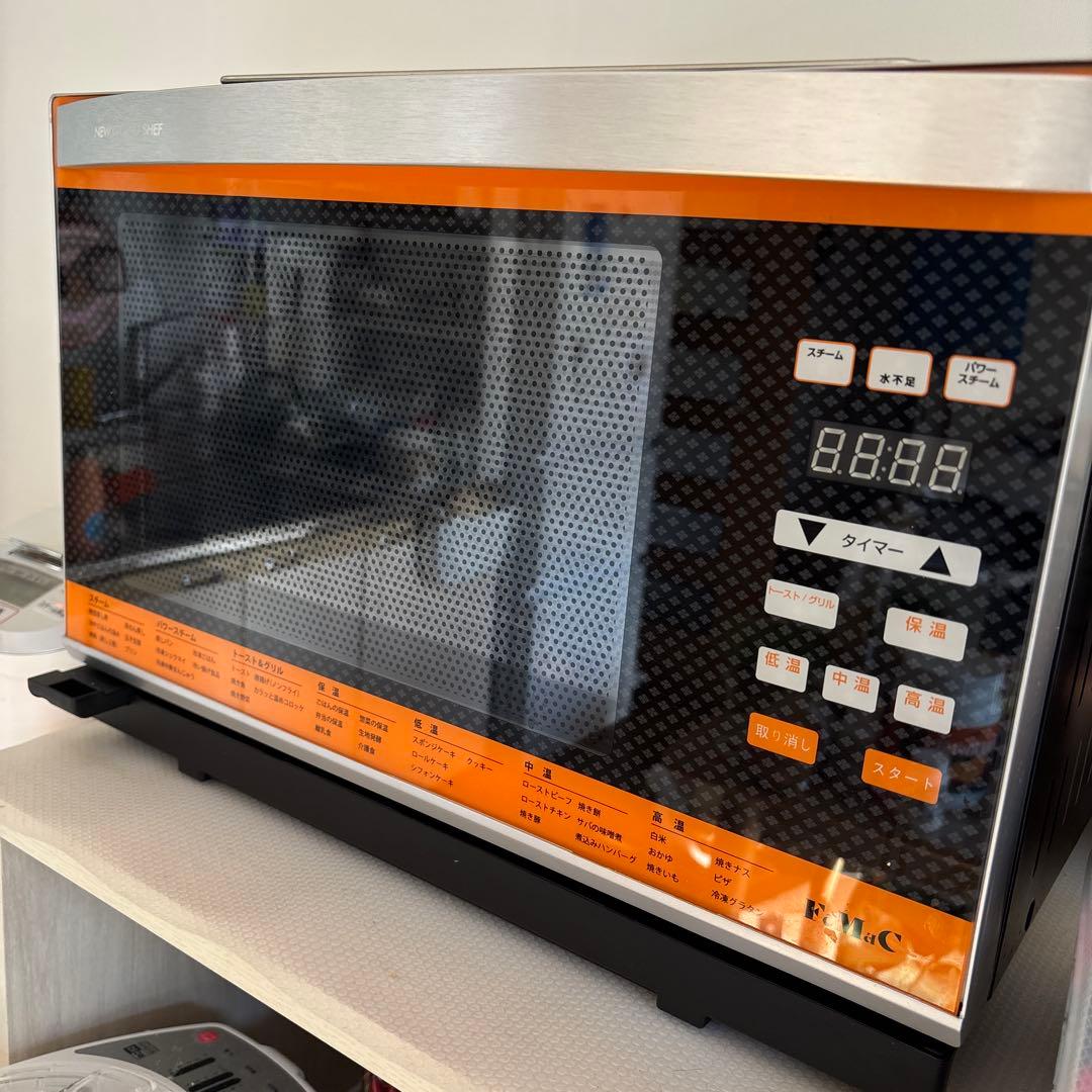 フォーマックグランシェフスチーム オーブン