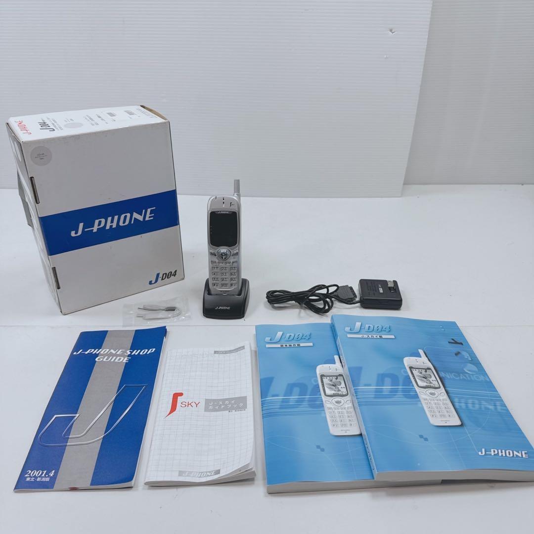 k1222 携帯電話 jフォン J-D04 2001年 k1222 携帯電話 jフォン J-D04 2001年 携帯電話 Jフォン J-D04 2001
