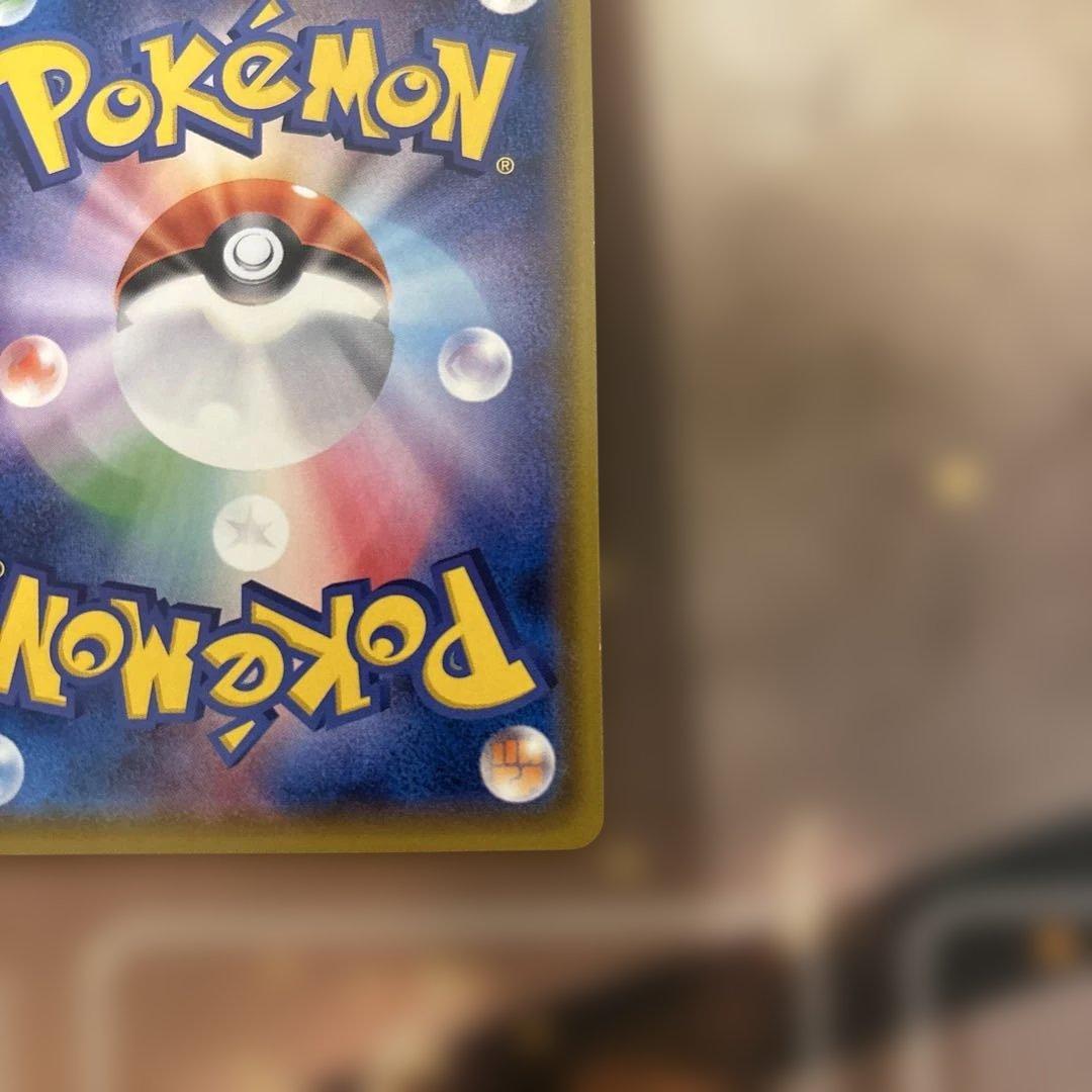 ミュウツー&ミュウGX SR SM11 ミラクルツイン 098/094