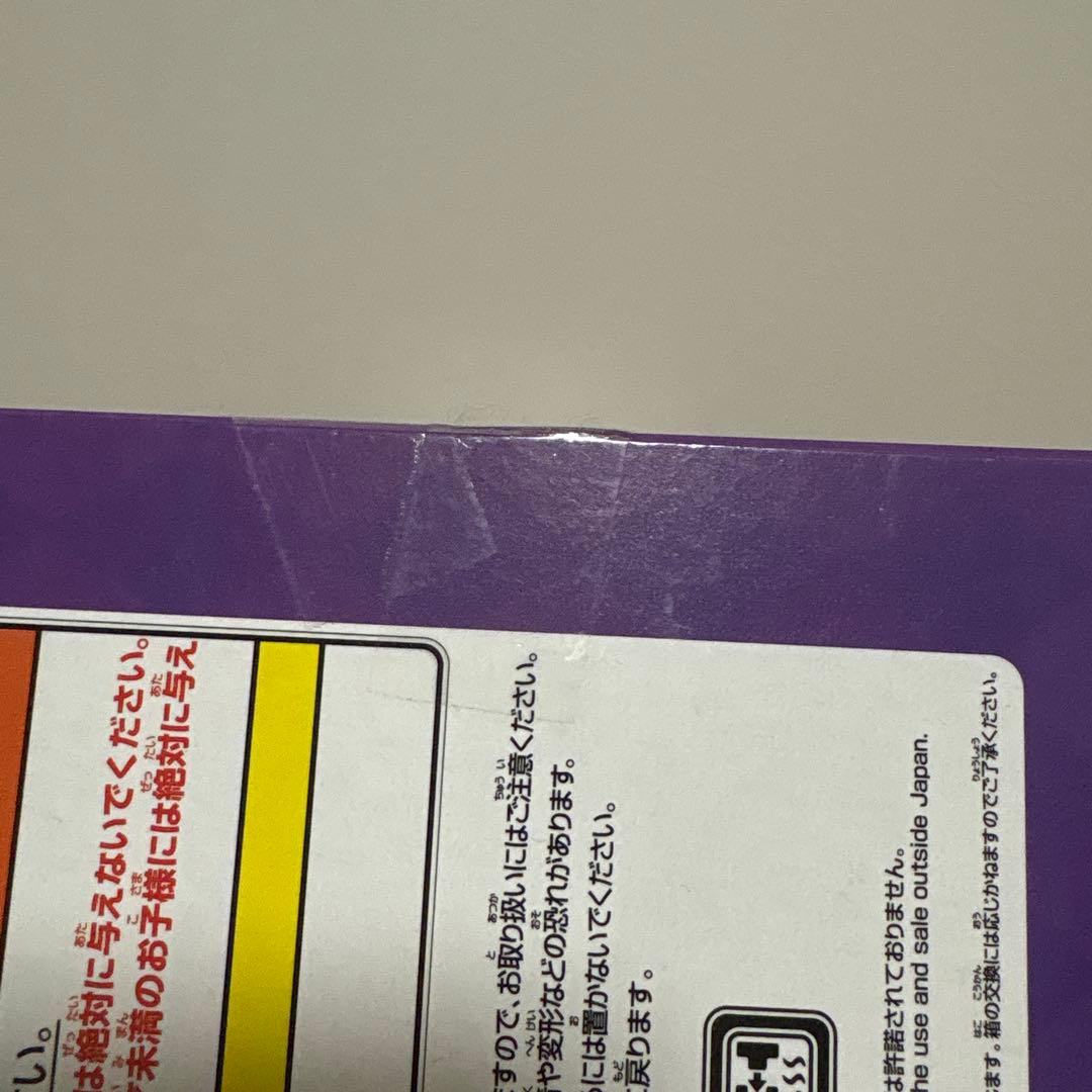 ジョジョの奇妙な冒険 ストーンオーシャン フィギュア　6点