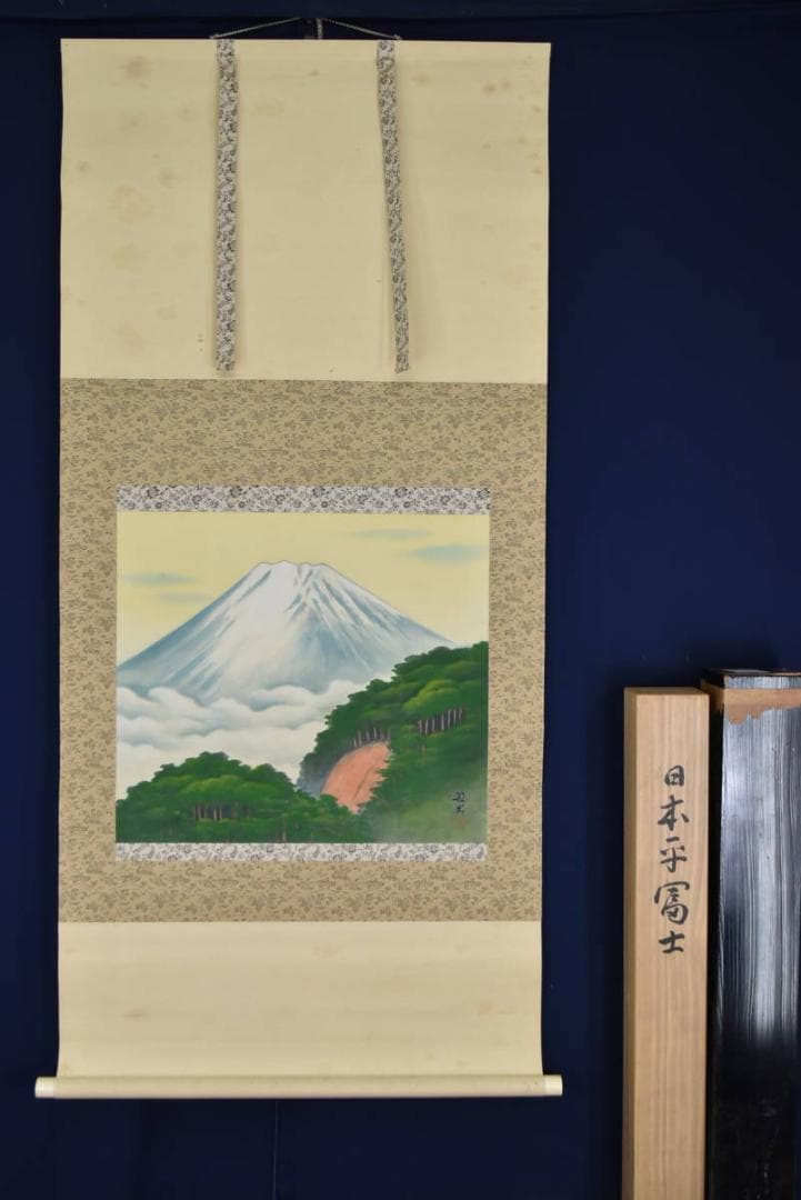 真作】山本朝光/富士山図/山水図/横物/掛軸/名家伝来/AA-995