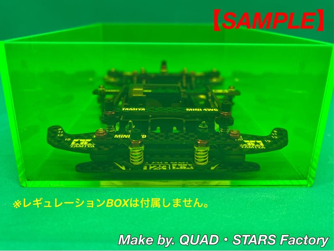 ミニ四駆・FM-A用】2軸ATピボット＋フロント提灯【J-CUP2023】 ミニ