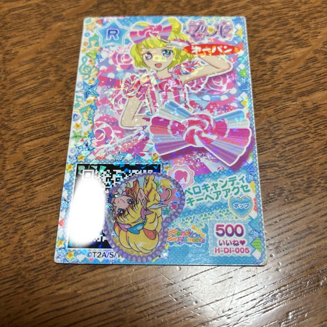 プリパラ ミニプリチケ トモチケ アゲアゲアイテム おまけ付き 55枚