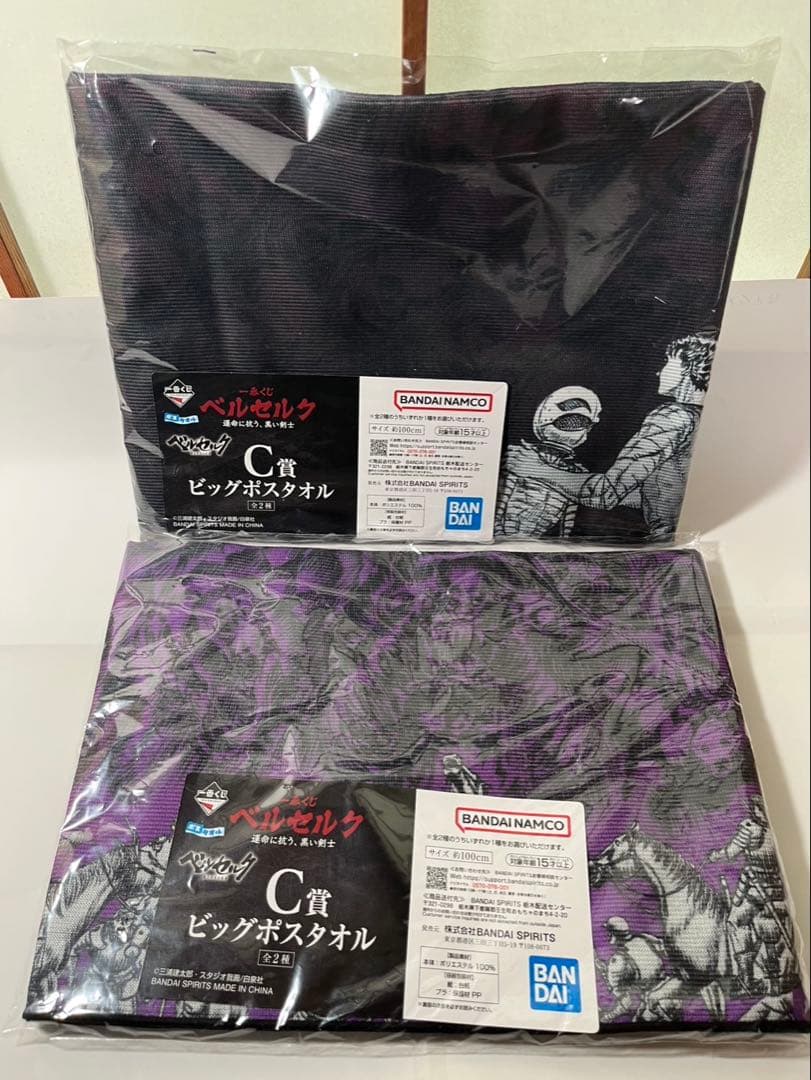 一番くじ　ベルセルク　フルコンプリートセット　ABCDEFGラストワン