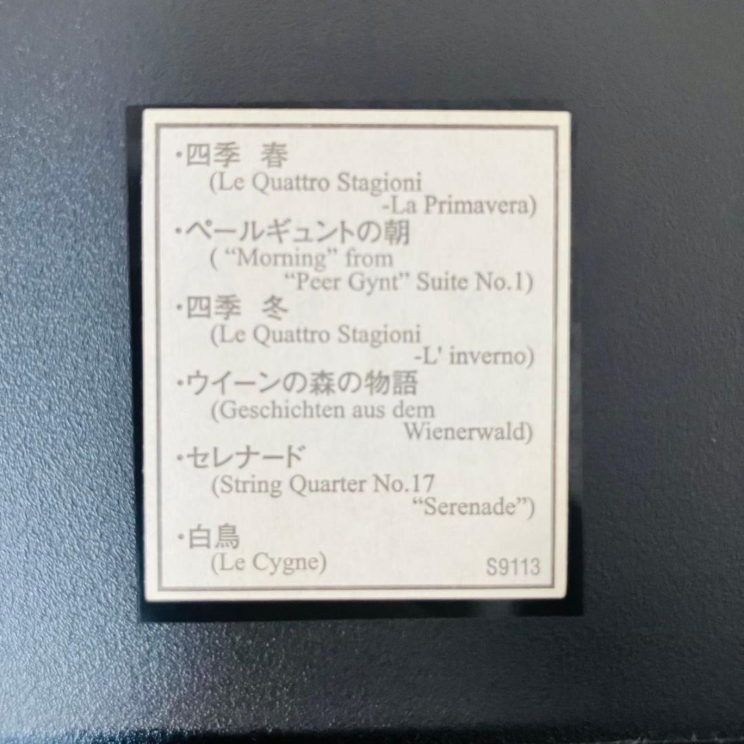 希少 RHYTHM 4MH778-M スヌーピー 掛時計 からくり時計