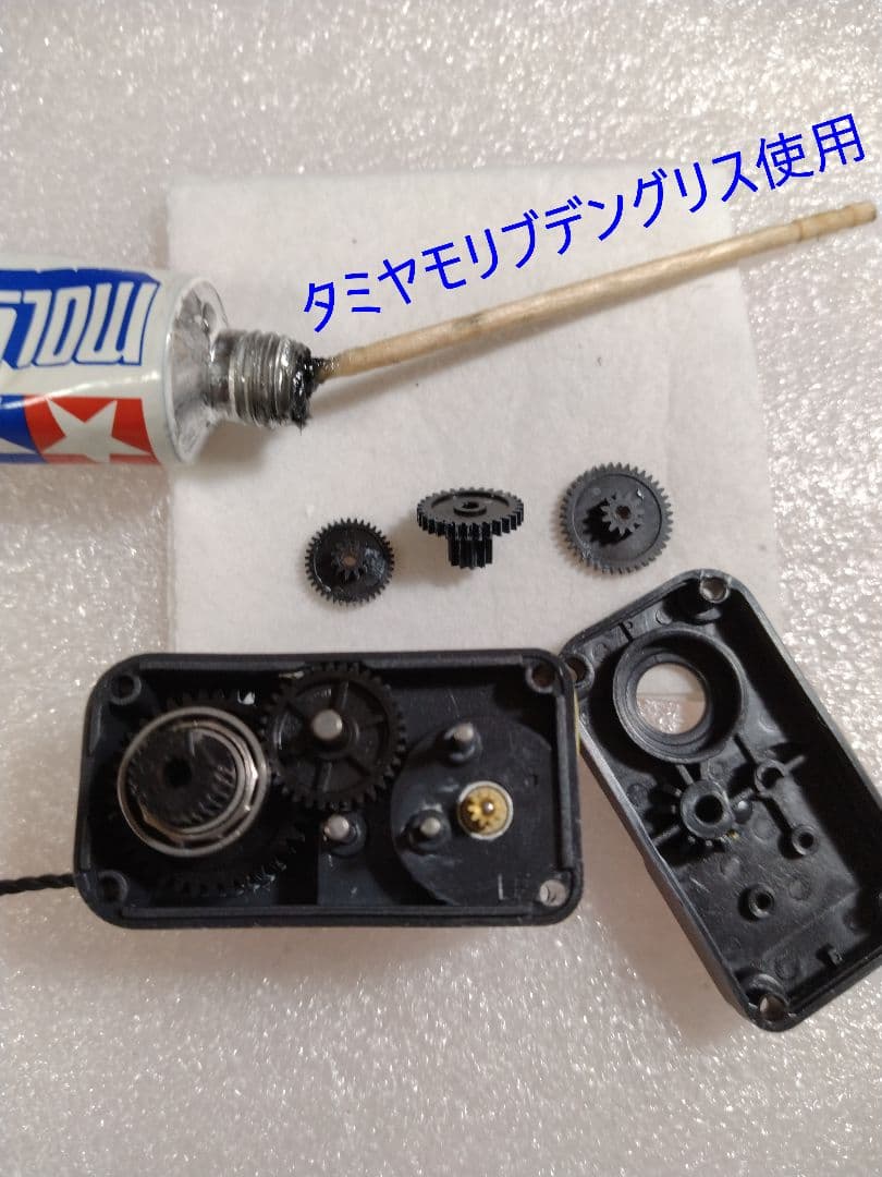 ロビ 全塗装 [ロビの目覚]から起動 フルセット