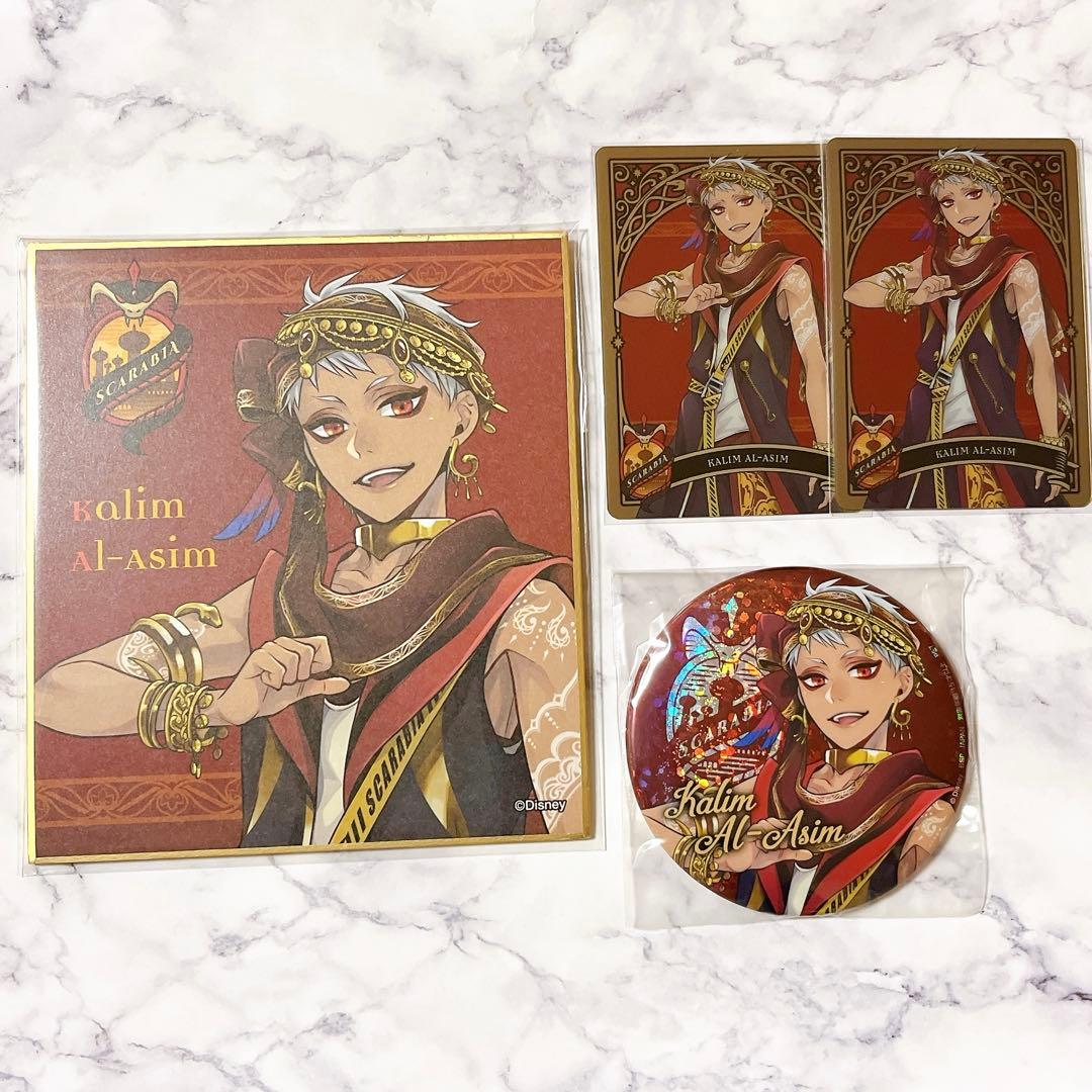 ツイステ ツイステッドワンダーランド メタカ メタルカード 色紙