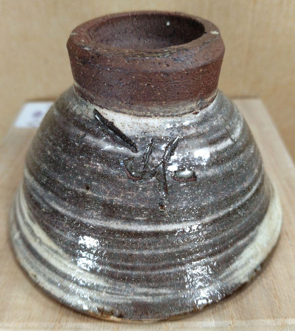 【本物保証】金城次郎 壷屋焼ぐい呑 共箱 栞 人間国宝 壺屋焼 刷毛目魚文ぐい呑