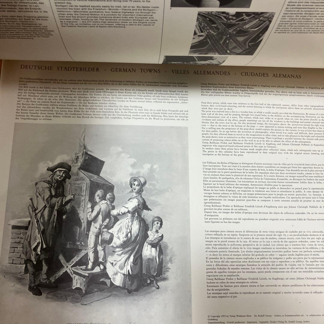超希少 1973年 ドイツ複製画コレクション カレンダー - メルカリ