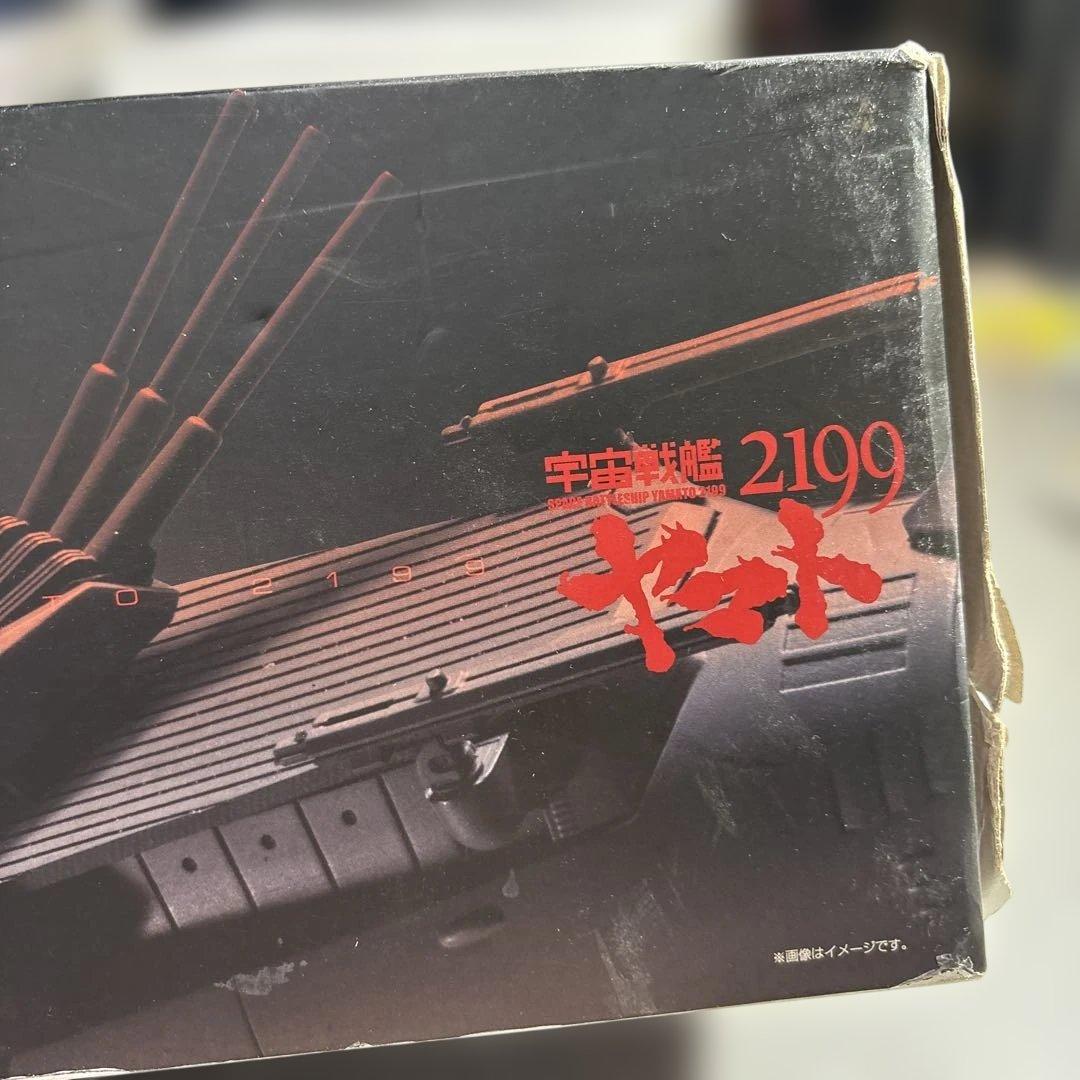 こ*あ様 422未開封GX-64 SPACE BATTLESHIP YAMATO