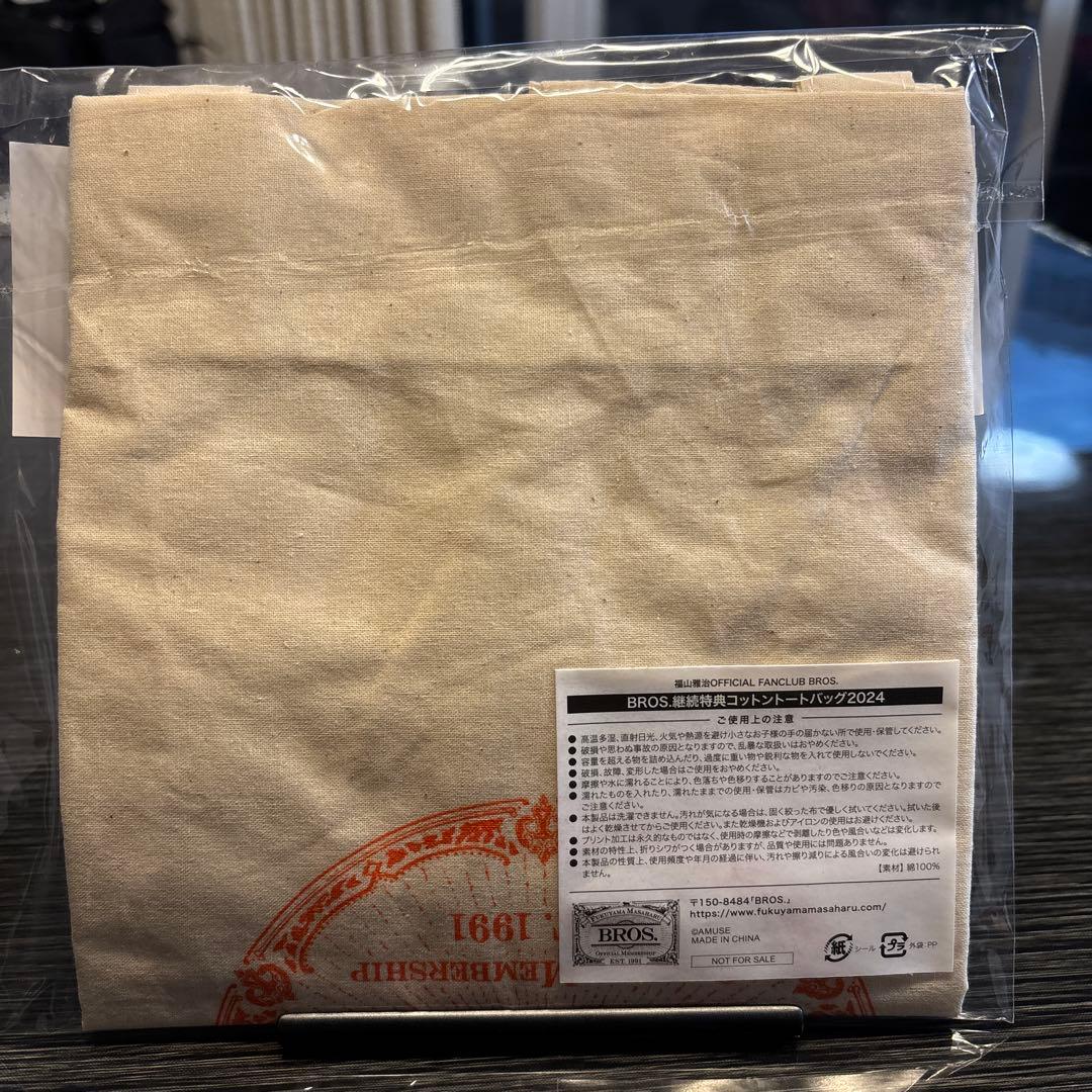 福山雅治ドームライブ2025 SOUL 銀テープ9色セット 継続記念トークバック