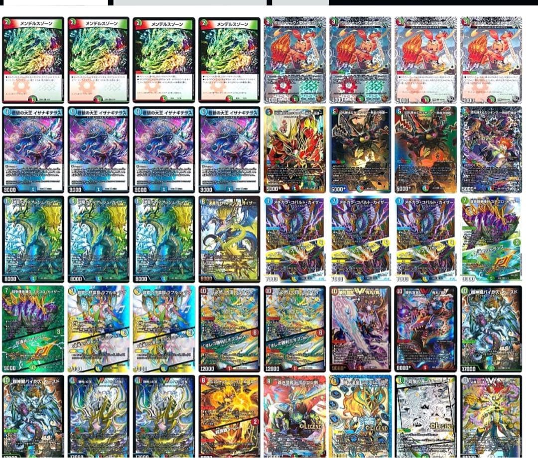 デュエルマスターズ 刃鬼 デッキ ガチ構築 おまけあり