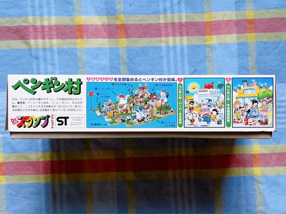 旧バンダイ模型 Dr.スランプ アラレちゃん ペンギン村 ニコチャン大王