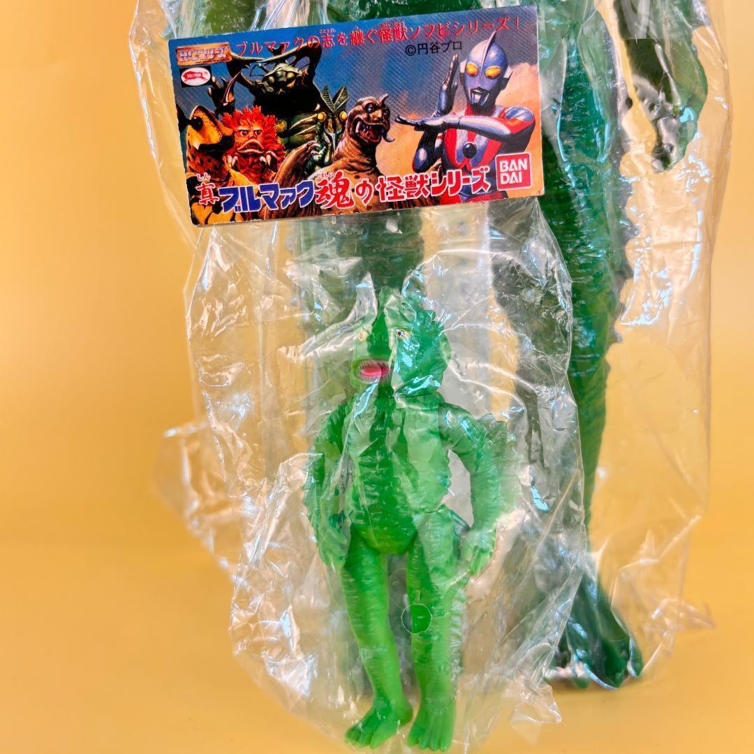 ポピー ブルマァク 新・復刻版怪獣シリーズ ラゴン 新造型特大