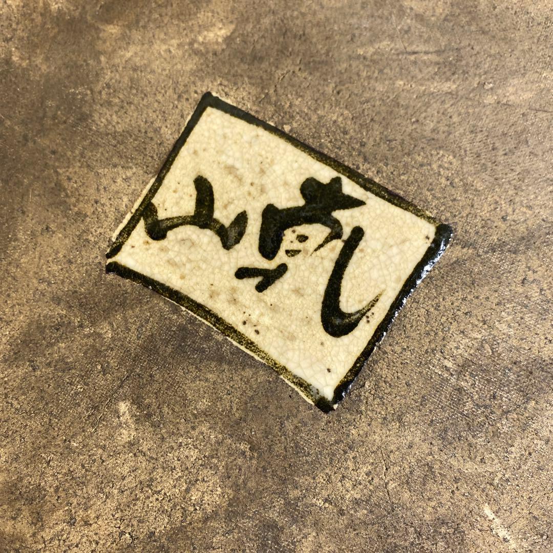 尾形乾山 扇面大皿 木箱付 最大幅約31.5㎝ 東Y7-0204③トヒサ