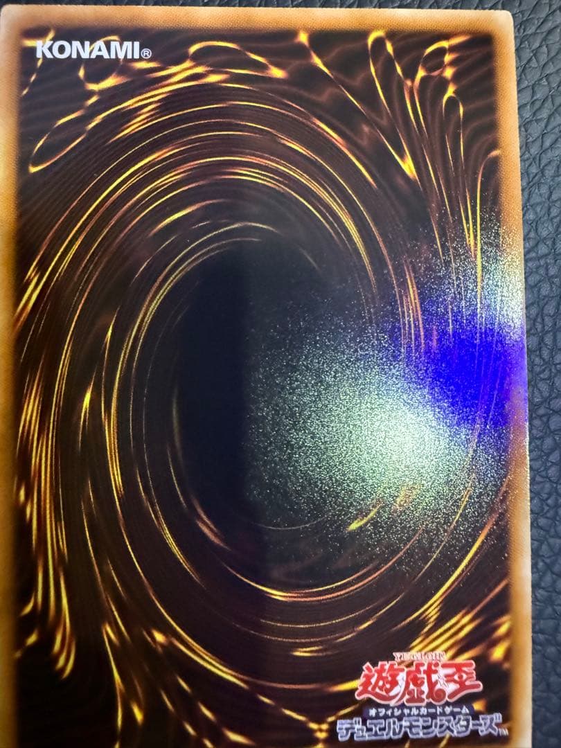 ナチュル・ビースト　dtc