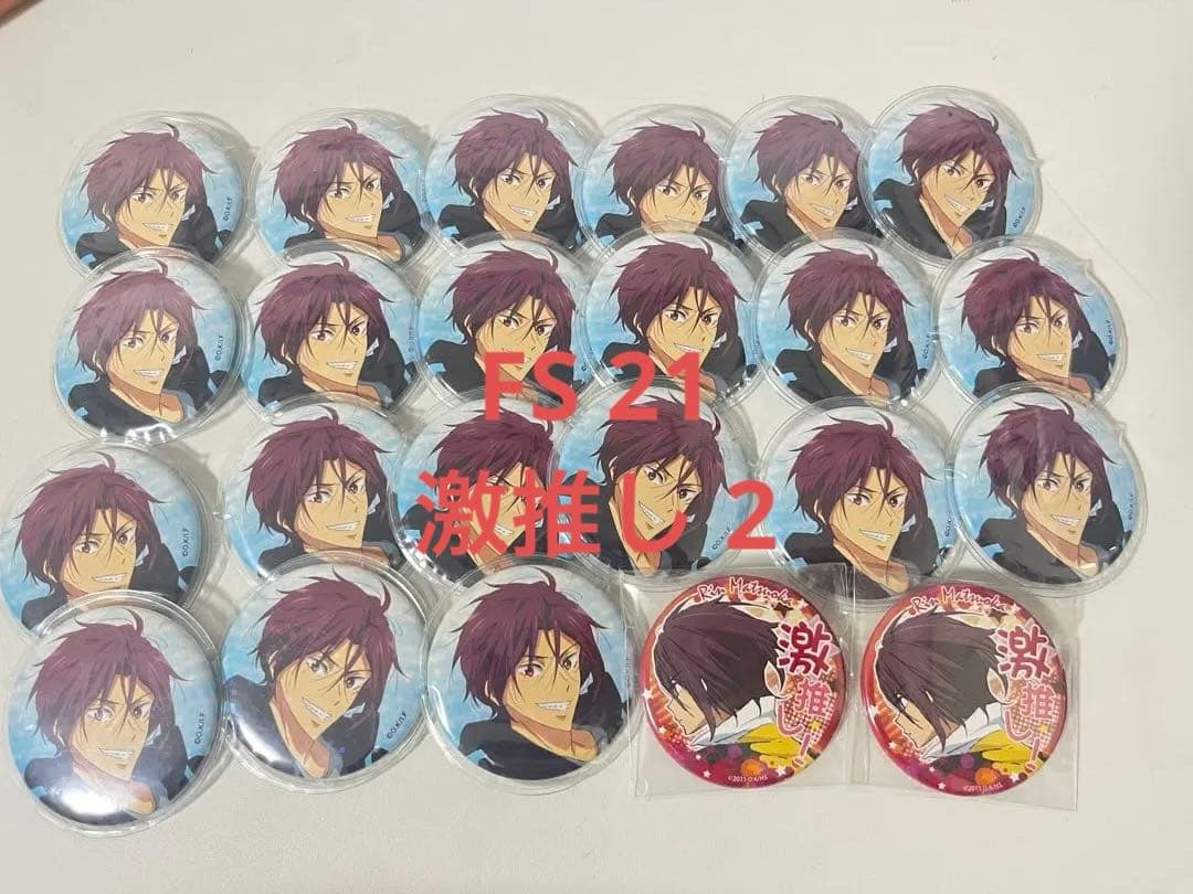 free! 松岡凛 缶バッジ FS 激推し缶バッジ 痛バ まとめ売り 即決可