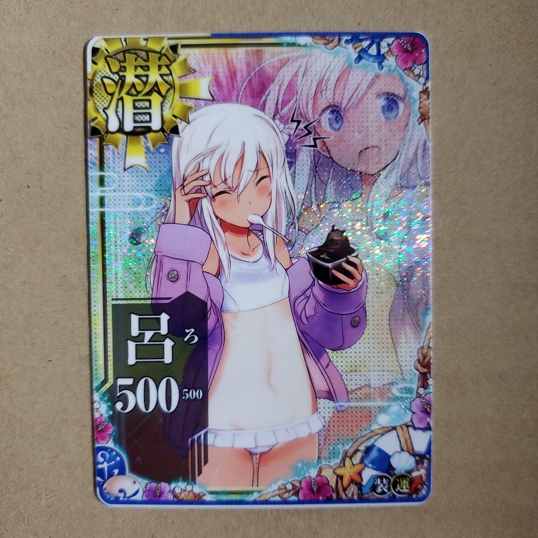 艦これアーケード 呂500 中破 里帰り水着