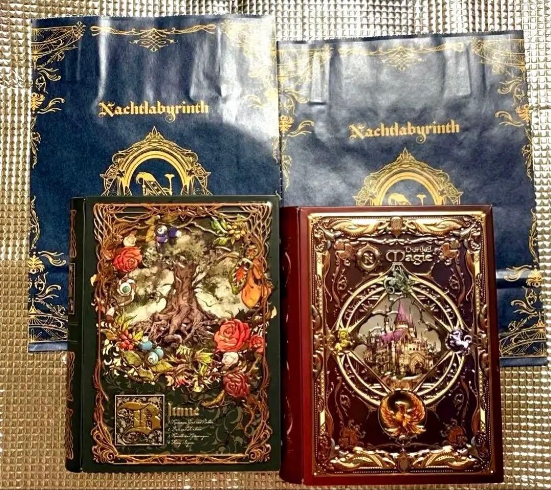 2025バレンタインナハトラビュリント 【缶のみ2個組 】闇の魔法・花 2025 バレンタイン ナハトラビュリント 【空缶2個組 】闇の魔法・花