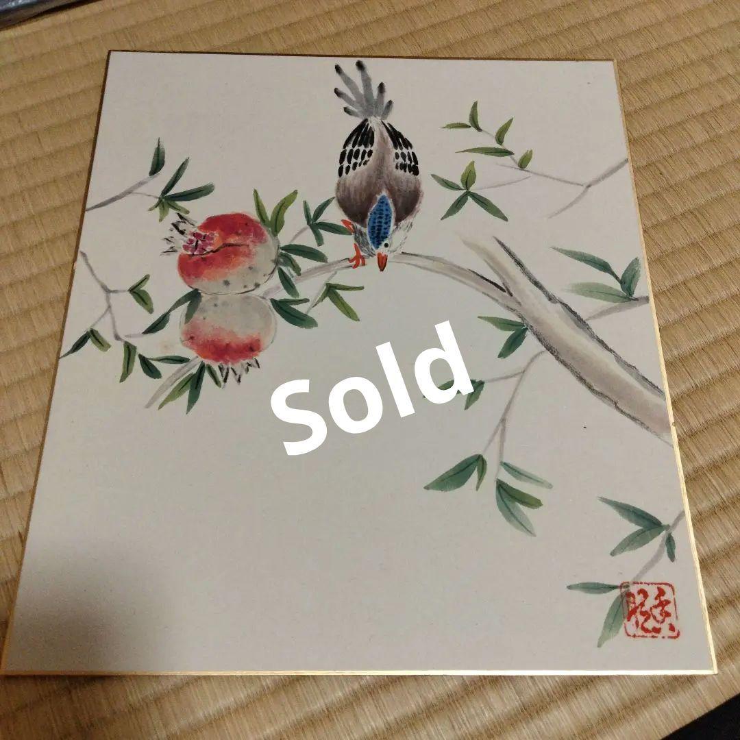 秋の色紙など、掛け軸、送料別 茶道 大徳寺 要コメント