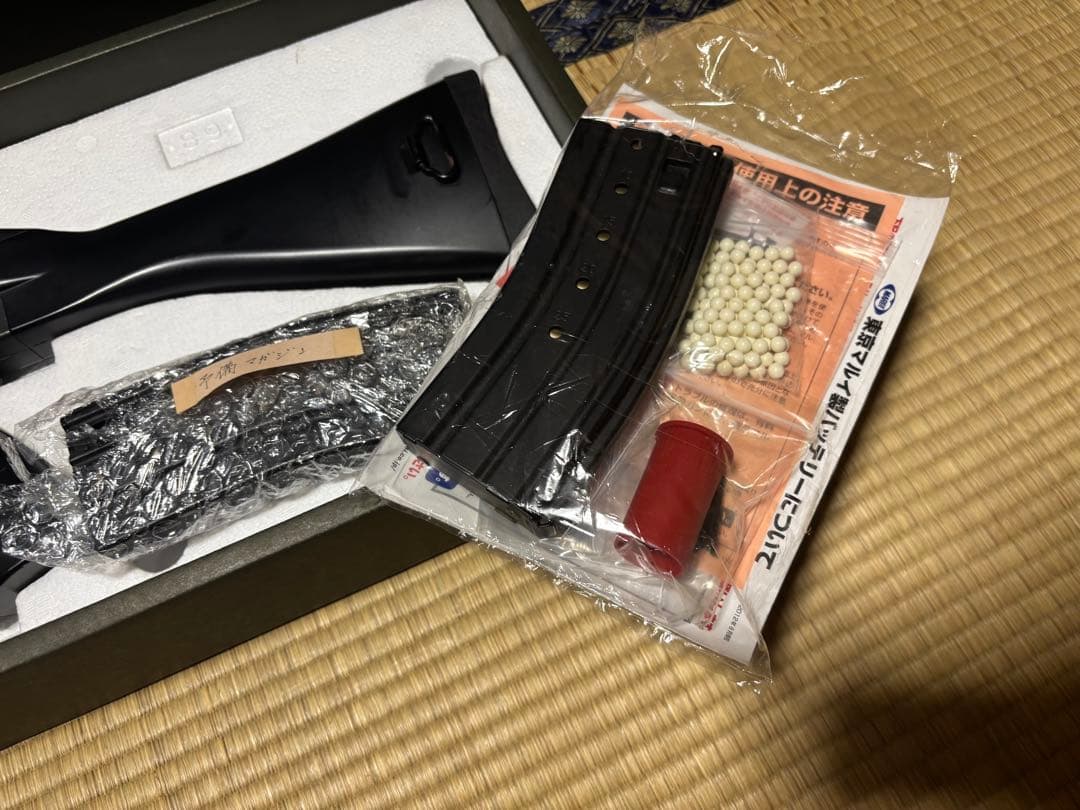 ☆まあ 89式小銃 電動ガン 3マガジン付き