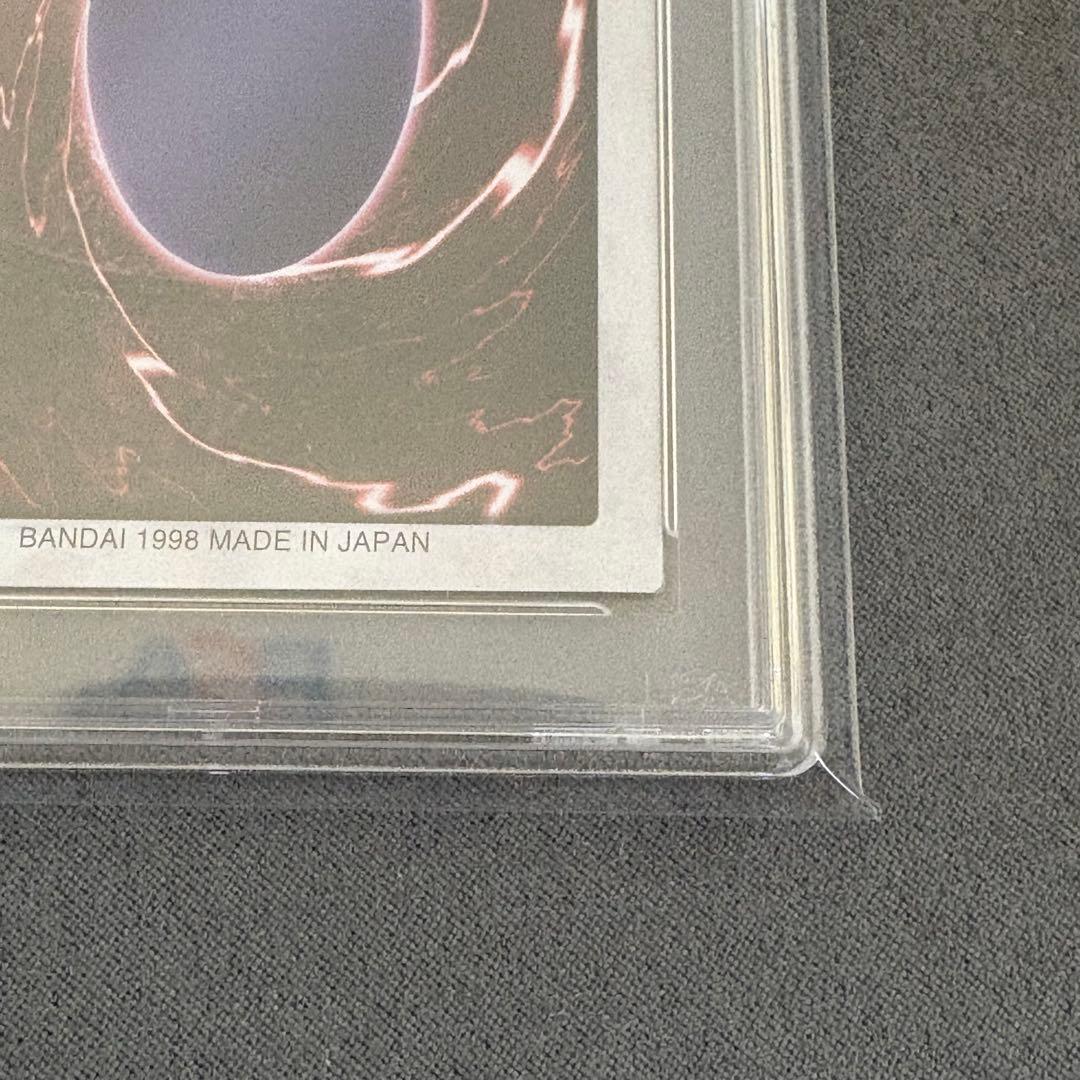 【PSA9】遊戯王　バンダイ版　ゲートガーディアン