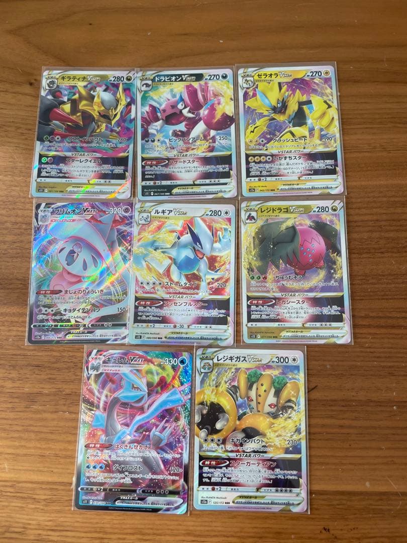 ポケモンカード AR CHR 300枚 まとめ売り ポケモンカード AR CHR 300枚