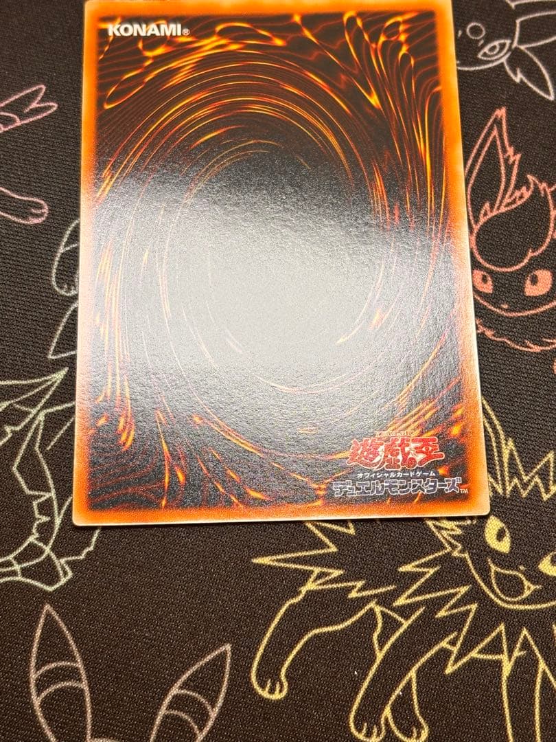 遊戯王　神炎皇ウリア　レリーフ