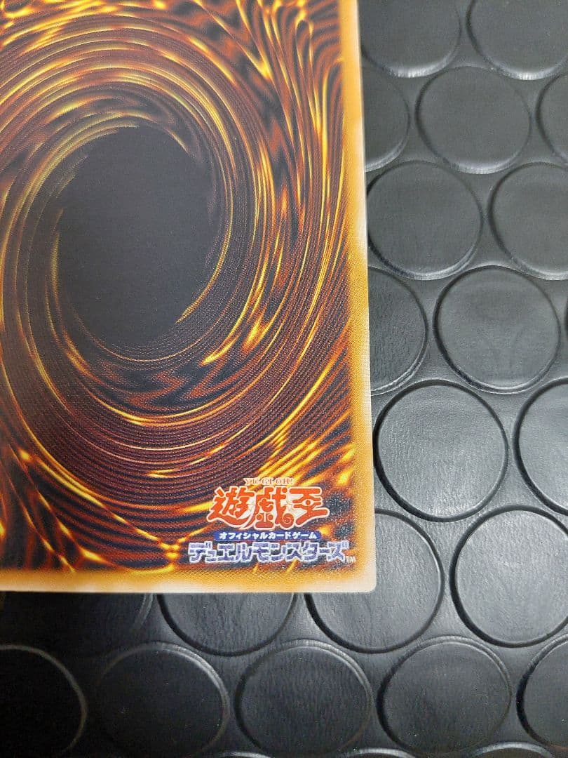 青眼の白龍(ブルーアイズホワイトドラゴン）SM-51