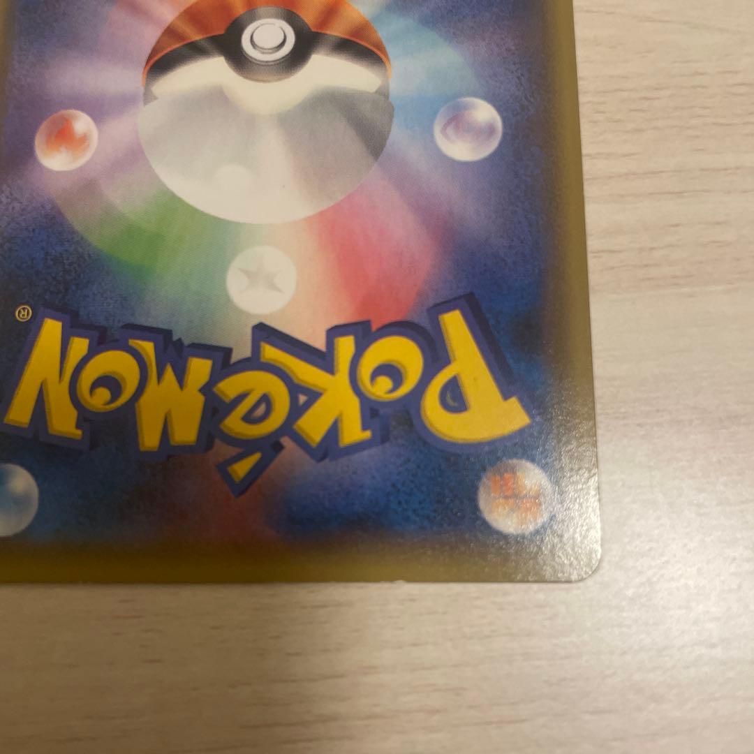 フーパ：光輪の超魔神 フーパ