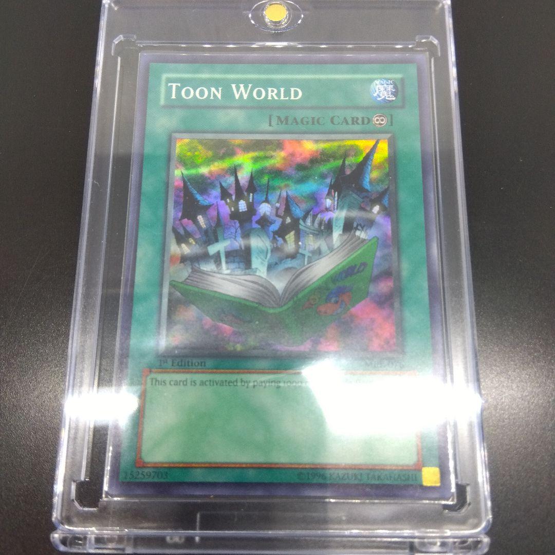 遊戯王 旧アジア版 トゥーン・ワールド　スーパーレア MRL‐076