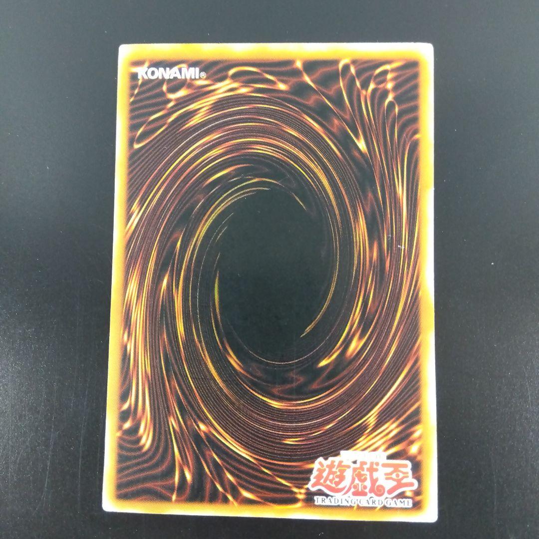 遊戯王 旧アジア版 トゥーン・ワールド　スーパーレア MRL‐076