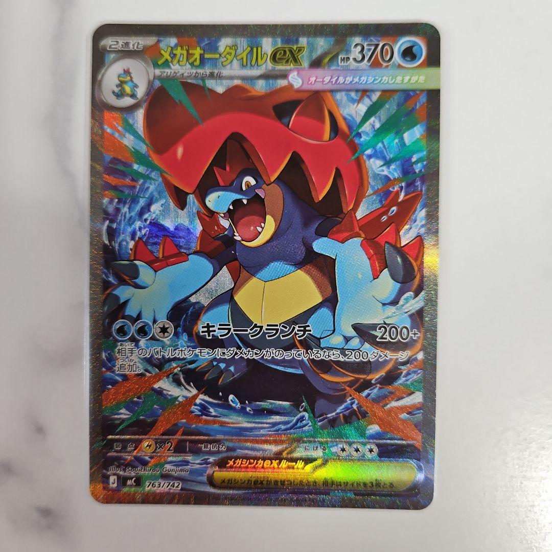 スタートデッキ　101番