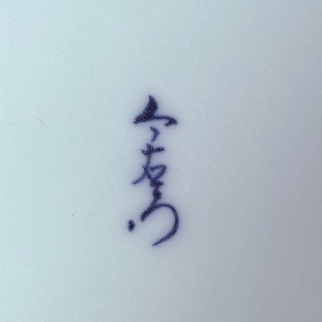 人間国宝今泉今右衛門錦沈丁花絵銘々皿八角形共箱高級ライン日本料理