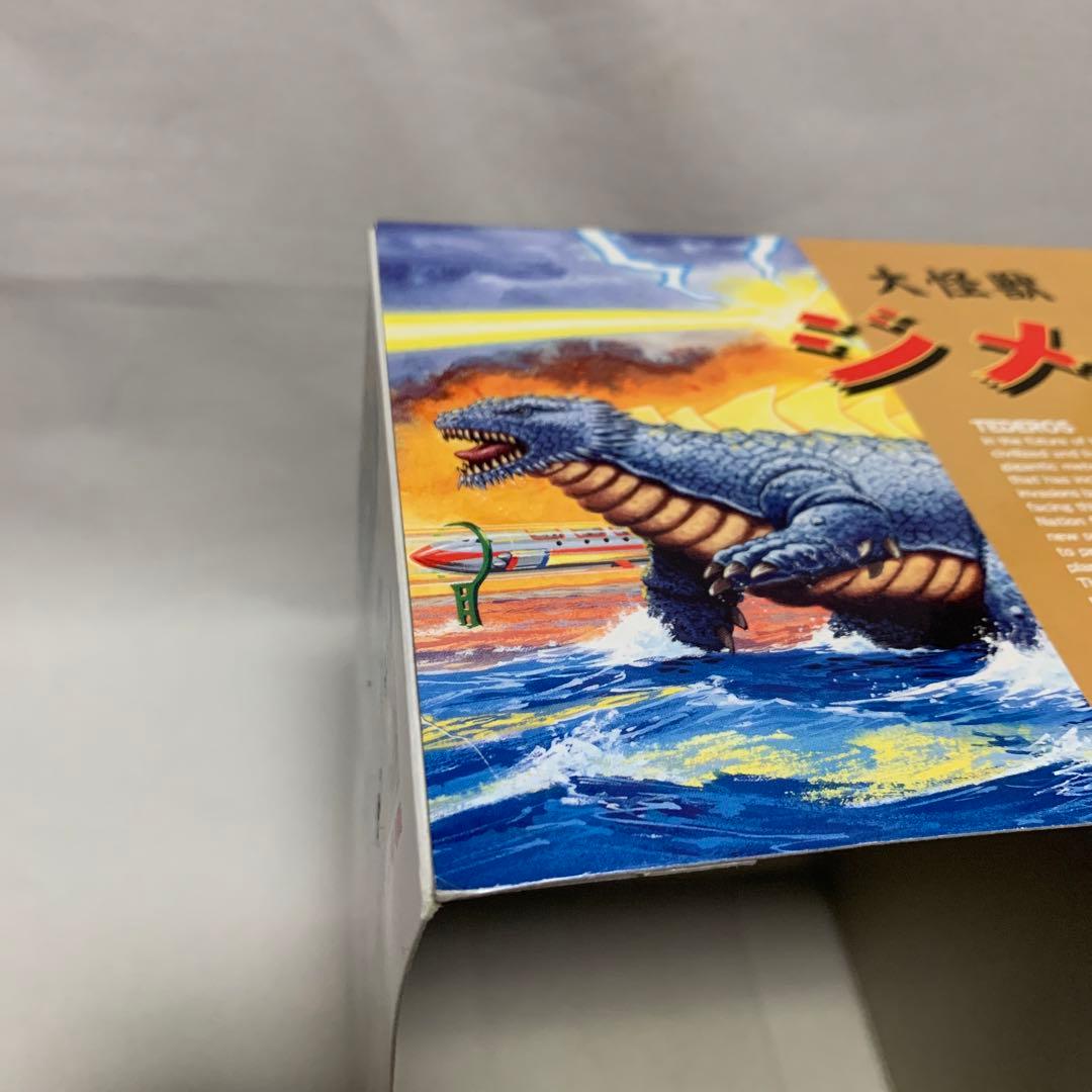 激レア】大怪獣ジメラ ソフビモデル マルサン 箱付き 尻尾2種付き