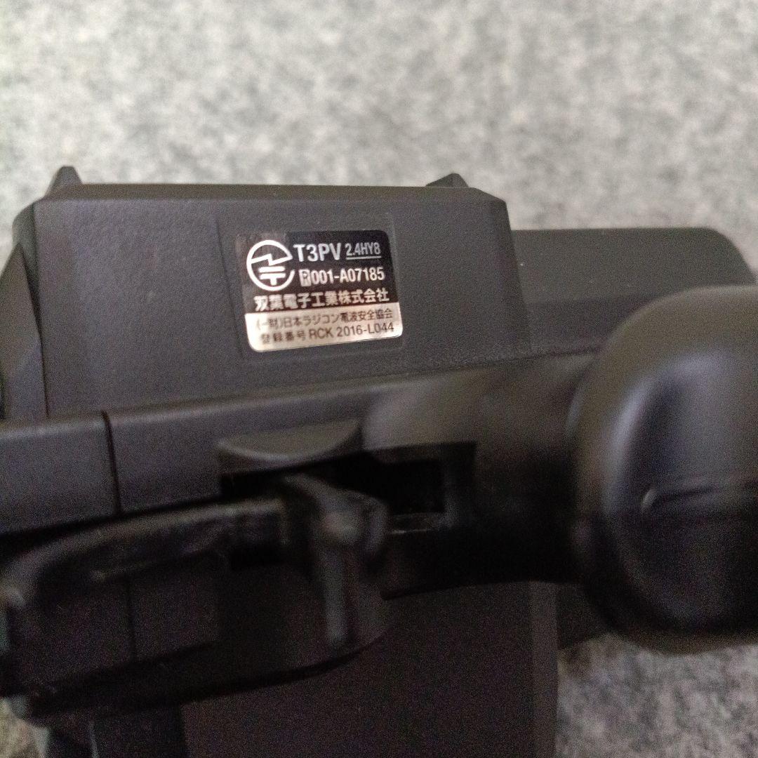 Futaba 3PV 送信機とR314SB受信機セット