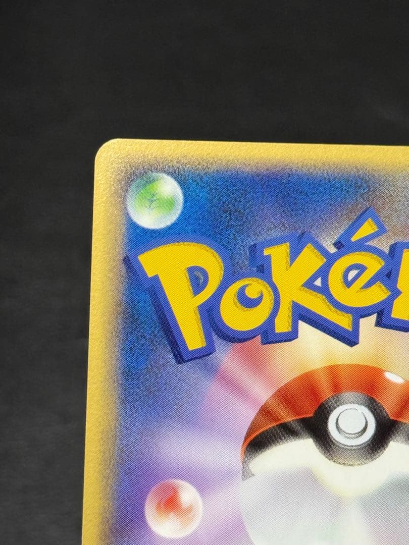 ヤミカラス レジェンドミラー アンリミ ● L2 よみがえる伝説 038/080