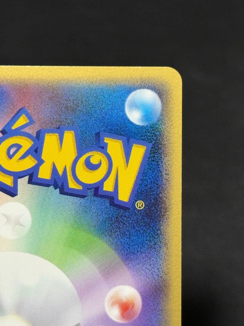 ヤミカラス レジェンドミラー アンリミ ● L2 よみがえる伝説 038/080