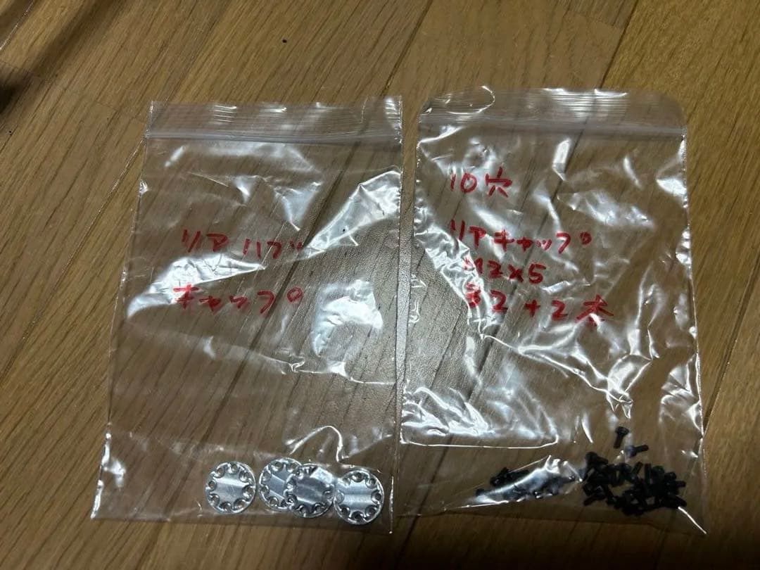 ムネトラ　プロフィア　単車製作途中