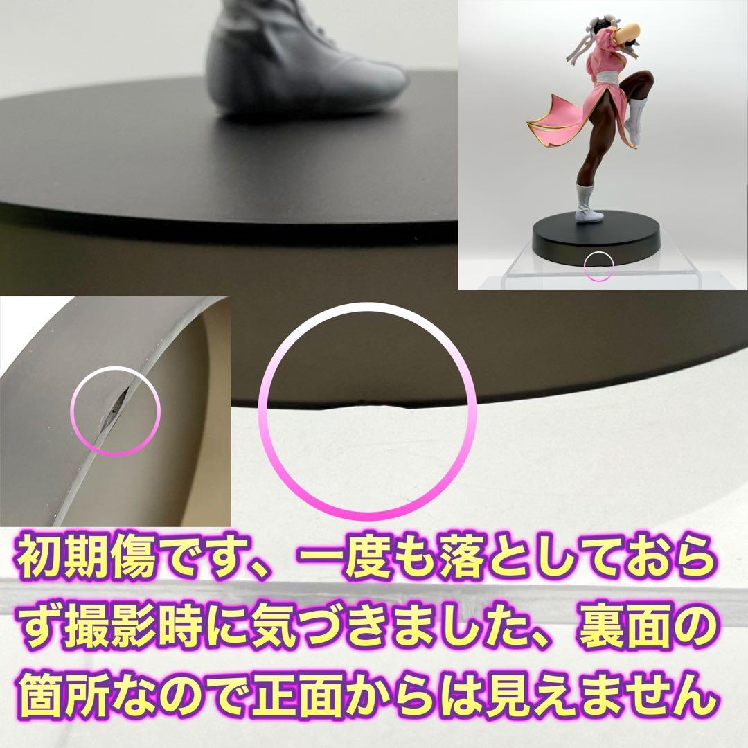 POP UP PARADE ハン ジュリ 春麗 Pink 一番くじ A賞 セット - メルカリ