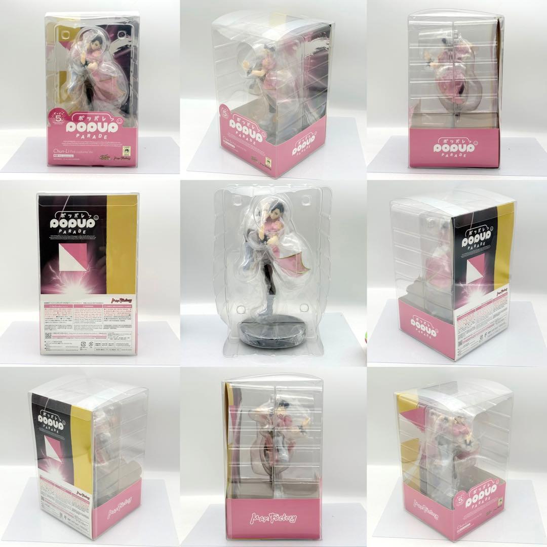 POP UP PARADE ハン ジュリ 春麗 Pink 一番くじ A賞 セット - メルカリ