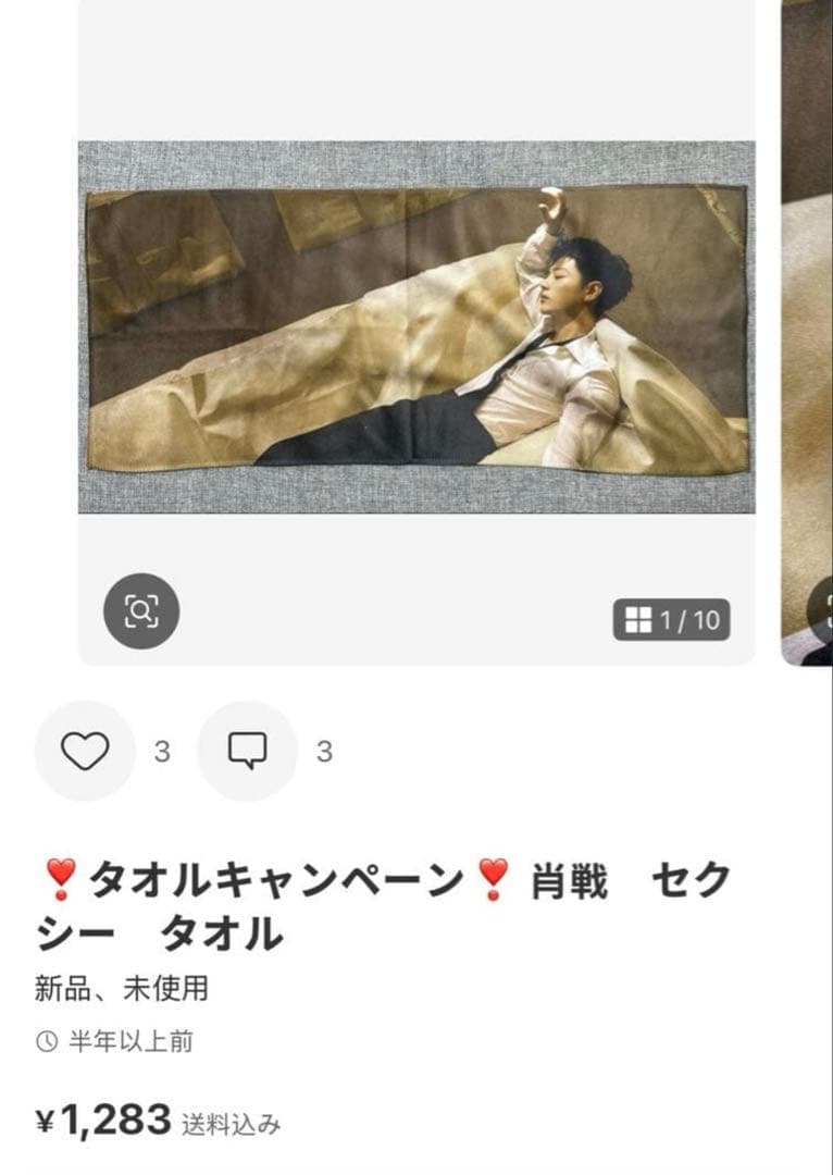 （1月VIP 15%off中） ミックルです❣️1219