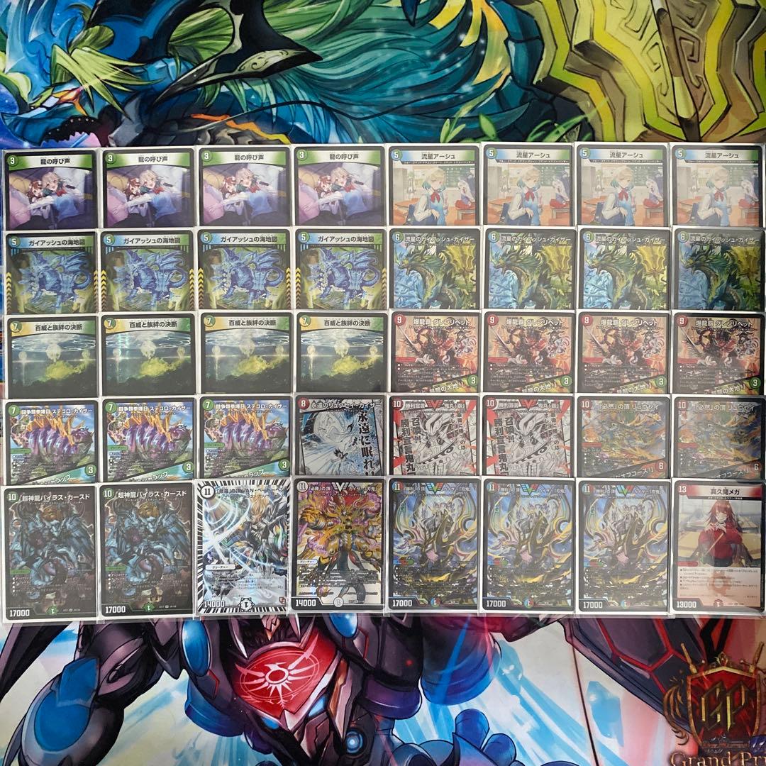 シータ刃鬼　デッキ シータ刃鬼デッキ 刃鬼デッキ