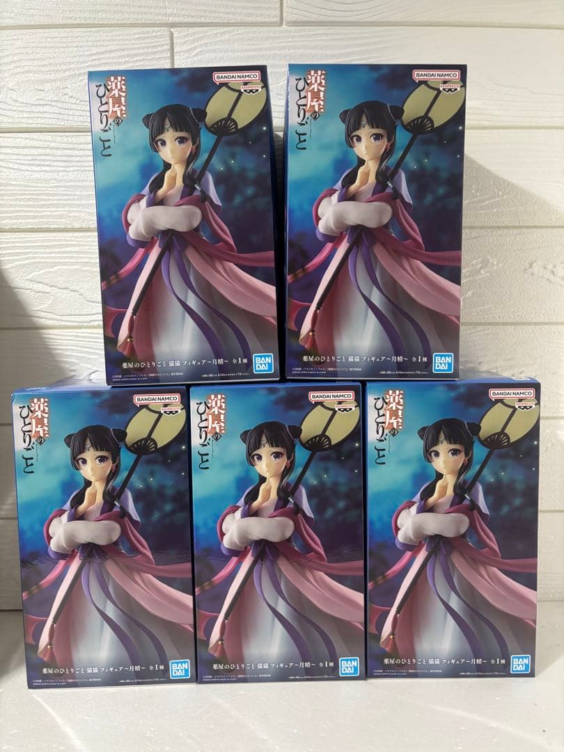 プライズフィギュア 薬屋のひとりごと 猫猫 月精 5点