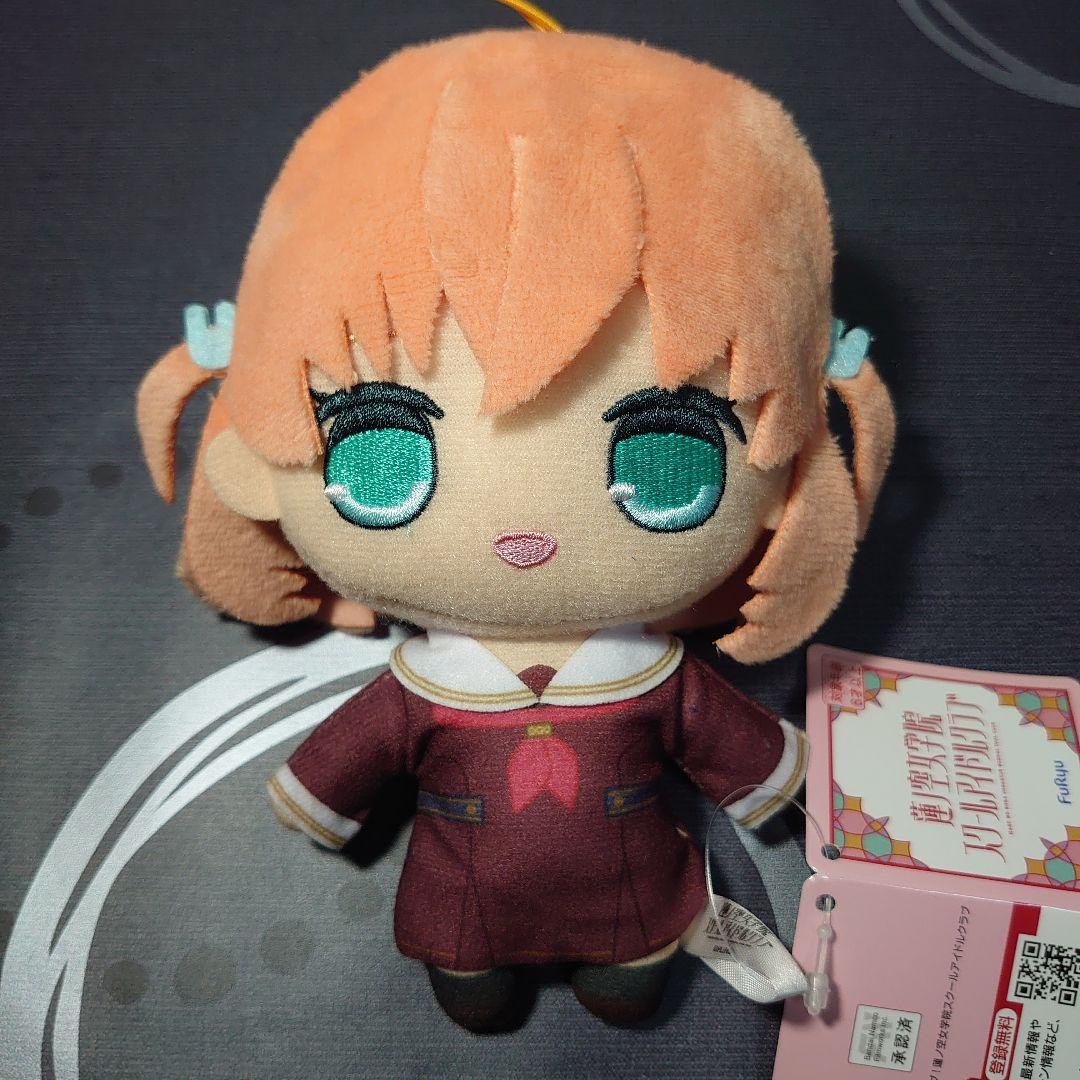 ラブライブ！ 蓮ノ空女学院 きゅるまるぬいぐるみ日野下花帆 配送