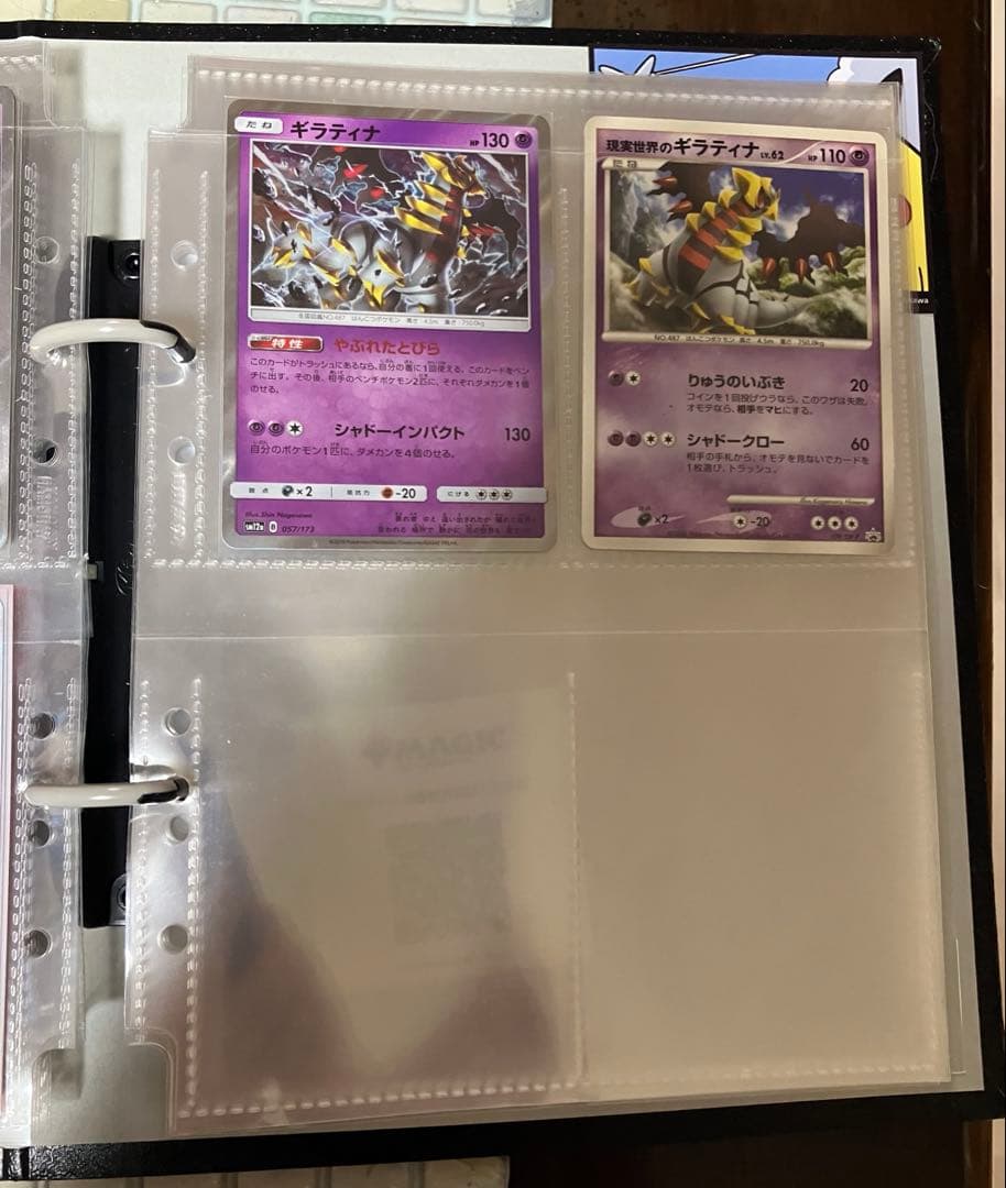 犬*ア様 ポケモンカード　ギラティナまとめ売り　ポケモンカード引退品