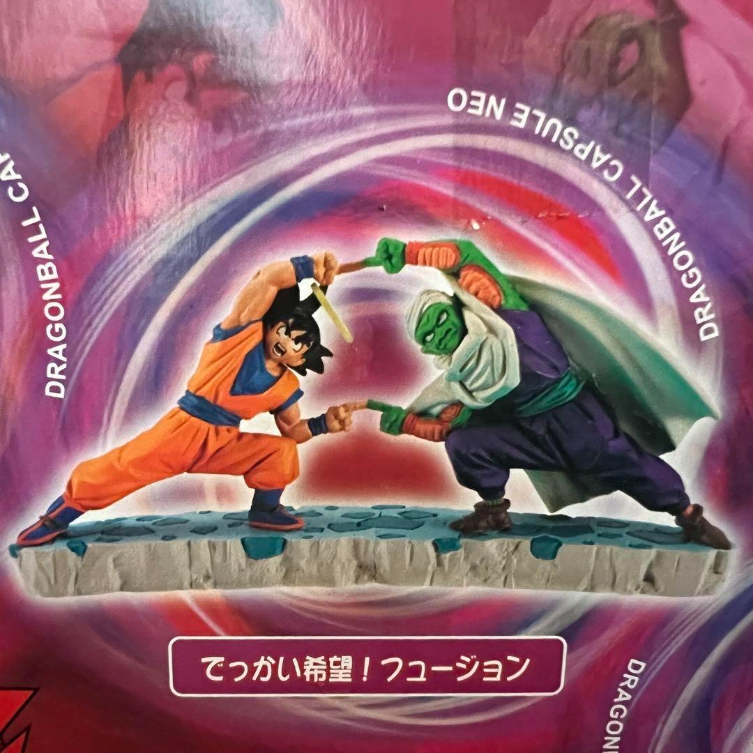 ■ 激レア ドラゴンボールカプセル ネオ 復活・脅威の魔人ブウ編 コンプリート