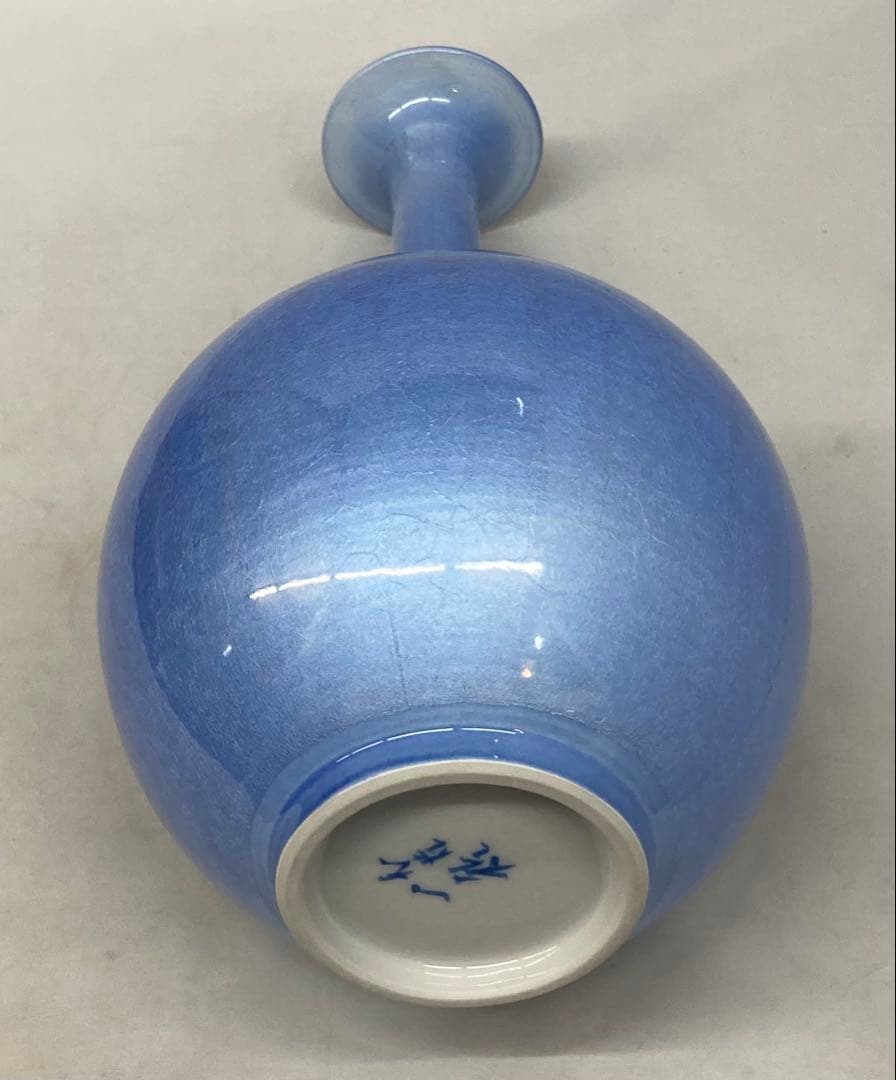 B474s「淡青釉裏銀彩 花入」中田一於作 共布共箱 九谷焼 師-